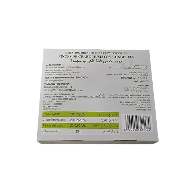 Cold Food Packaging